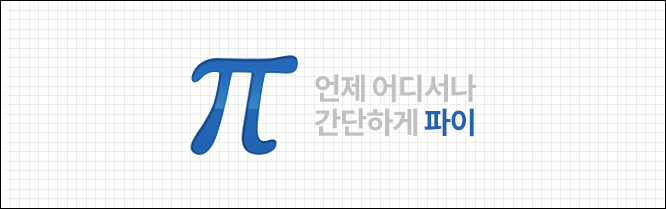 한국 가스공사 로고